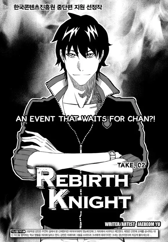 Rebirth Knight Chapter 2 3